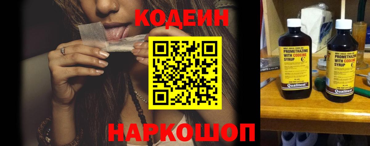 МЕФ   Москва  Лсд 25  Альфа ПВП СК кристаллы  Вход с VPN  Каннабис  ГАШИШ 