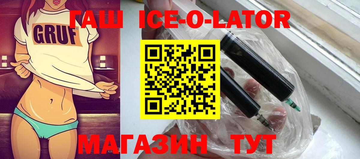 Гашиш хэш  Вход с VPN  купить закладку  Гашиш hashish  Москва 