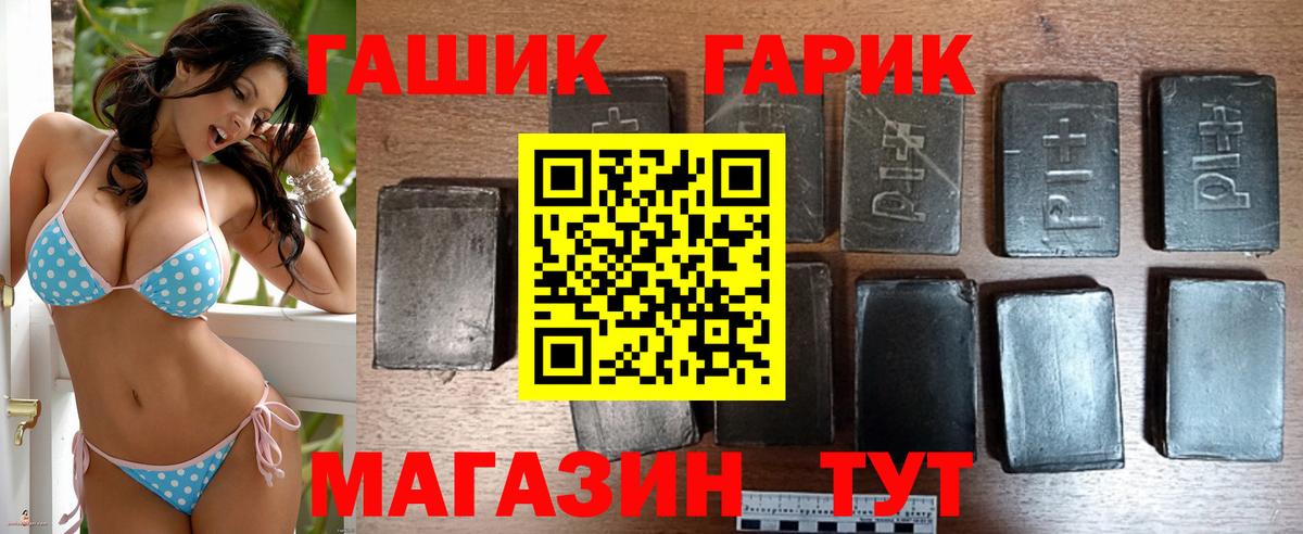 Гашиш hashish Москва