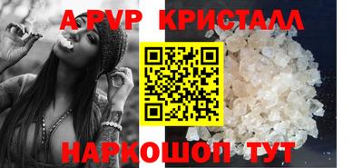 таблы Гусев