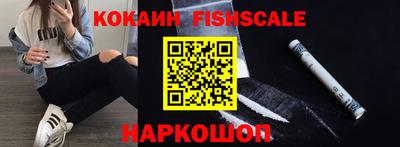 винт Гусиноозёрск