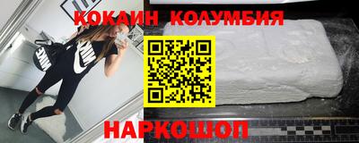 винт Гусиноозёрск