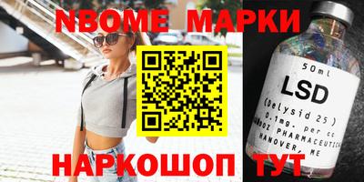 винт Гусиноозёрск