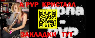 mdma Гусь-Хрустальный