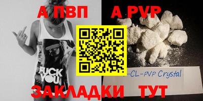 винт Гусиноозёрск