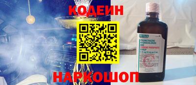 винт Гусиноозёрск