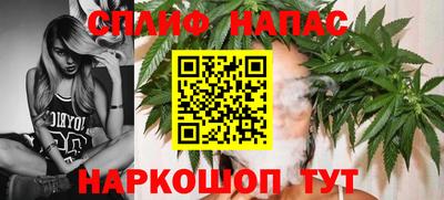 винт Гусиноозёрск