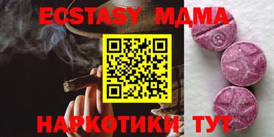 винт Гусиноозёрск