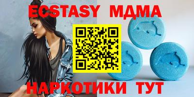 mdma Гусь-Хрустальный