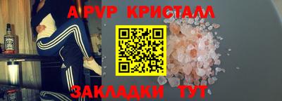 mdma Гусь-Хрустальный
