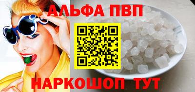 таблы Гусев