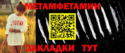 винт Гусиноозёрск