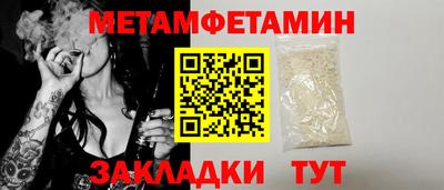 винт Гусиноозёрск