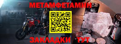 таблы Гусев
