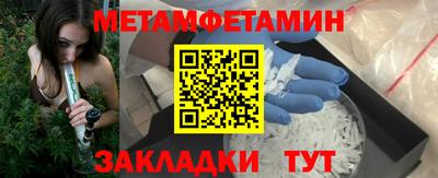 таблы Гусев