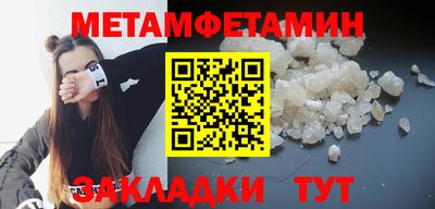винт Гусиноозёрск