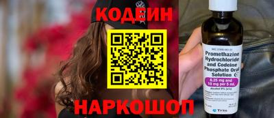 таблы Гусев