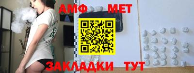 таблы Гусев
