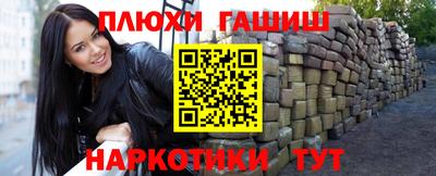 винт Гусиноозёрск