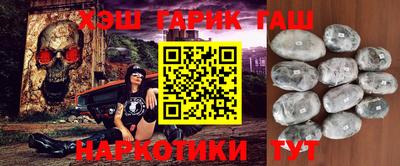 таблы Гусев