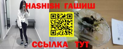 таблы Гусев