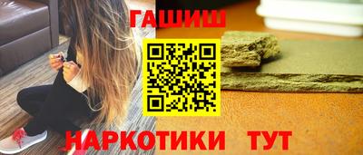 винт Гусиноозёрск