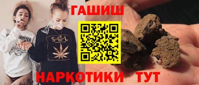 винт Гусиноозёрск