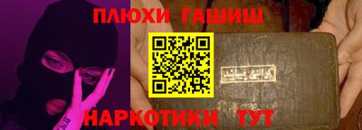 таблы Гусев