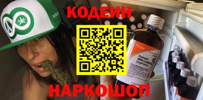 таблы Гусев