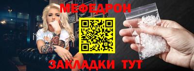 таблы Гусев