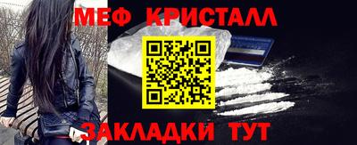таблы Гусев