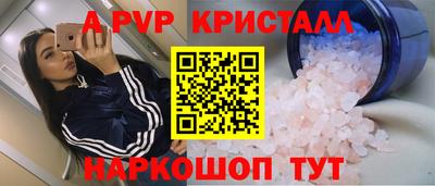 винт Гусиноозёрск