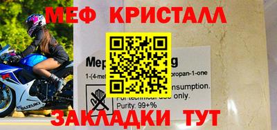 винт Гусиноозёрск