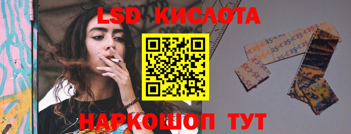 Москва  OMG маркетплейс  Вход с VPN  Лсд 25 экстази ecstasy 