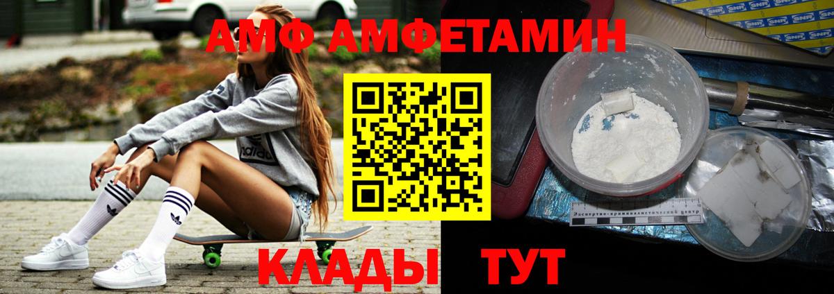 МЕТАМФЕТАМИН кристалл Москва