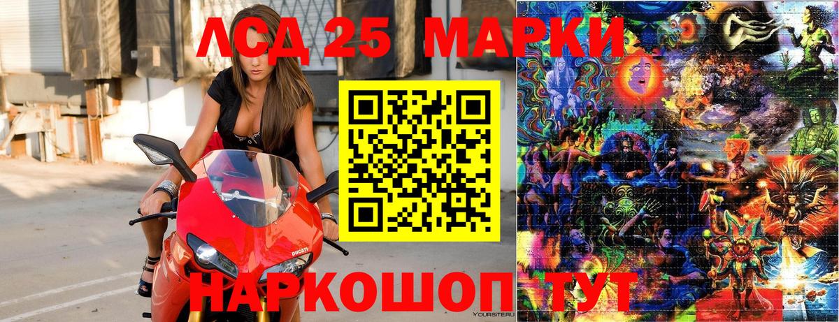 Москва  купить   Марки N-bome 1,8мг  Вход с VPN  Марки N-bome 1,8мг  Марки 25I-NBOMe 