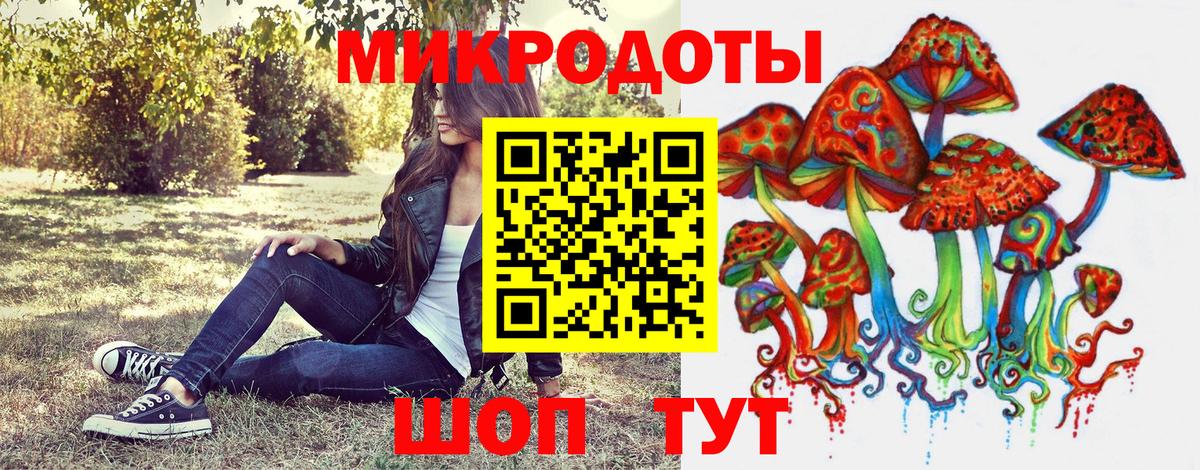 Вейп ТГК Москва