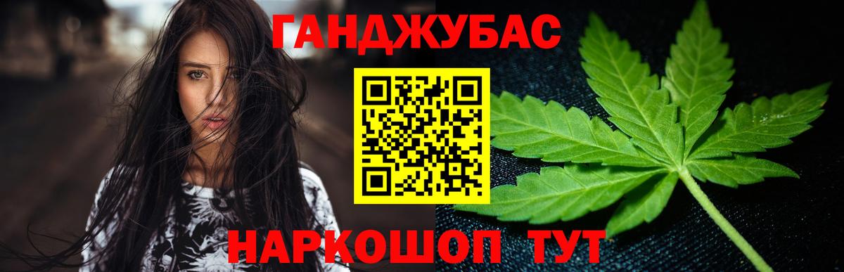 Шишки марихуана LSD WEED  Вход с VPN  МАРИХУАНА семена  Москва  Конопля SATIVA & INDICA 